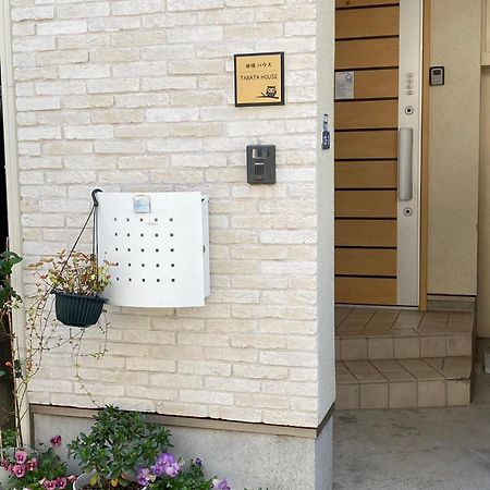 田端民泊ー田端ハウス Villa Tokio Exterior foto
